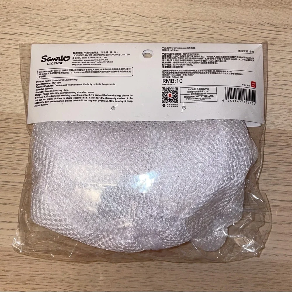 Cinnamoroll Laundry Bag